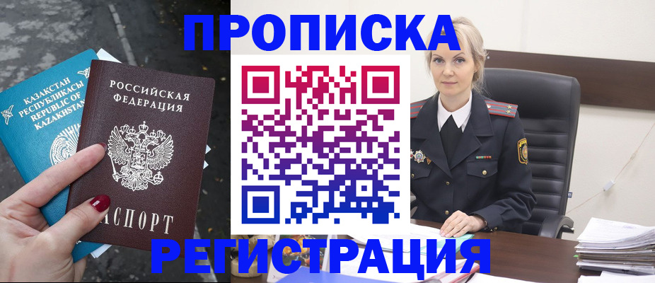 регистрация для дет. сада в Белоозёрском