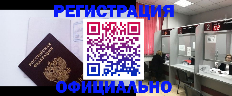 регистрация для школы в Белоозёрском